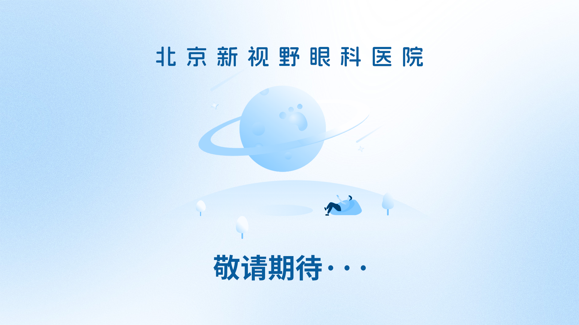 描述文字